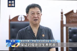 自带光环！耐克为布朗尼发布纪念衫 售价30美元大部分尺码已售罄