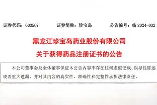 2014香港马会官方网站截图1