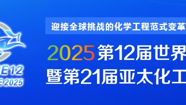 沃恩：我们想投三分&打更多快攻 西蒙斯能给我们创造很多机会