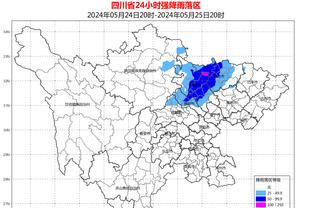 万博体育手机版2.0截图2